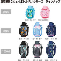 サーモス（THERMOS）真空断熱2ウェイボトル ブラックアクア 1000ml FJJ-1001WF BKAQ 1個 スポーツ