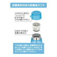 【セール】サーモス（THERMOS） 保冷炭酸飲料ボトル 500ml ライトブルー FJK-500 LB 1個