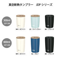 【セール】サーモス（THERMOS） 真空断熱タンブラー ホワイト JDP-400 WH 1個