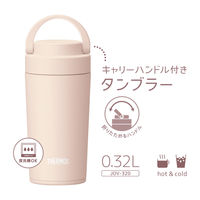 サーモス 真空断熱ケータイタンブラー 320ml ベージュピンク JOV-320 BEP 1個