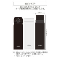 サーモス（THERMOS） マイボトルポーチ ストラップ付き グレーオレンジ APG-501 GY-OR 1個