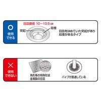 お手入れラクラク抗菌ヘアーストッパー 1個 レック