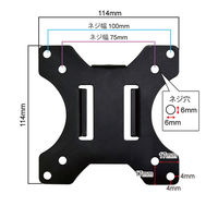 スタープラチナ 快適ワークのモニターアーム PT100 ブラック TVSOFPT100B 1台（直送品）
