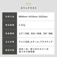 スタープラチナ 快適ワークのモニターアーム GS722 ブラック TVSOFGS722B 1台