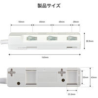 延長コード 電源タップ 5m 2P式 3個口 耐雷サージ 個別スイッチ付き 埃シャッター 白 WLK-35S（W） ELPA 1個