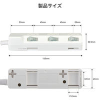 延長コード 電源タップ 1m 2P式 3個口 耐雷サージ 個別スイッチ付き 埃シャッター 白 WLK-31S（W） ELPA 1個