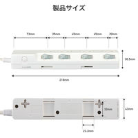 延長コード 電源タップ 1m 2P式 4個口 耐雷サージ 個別スイッチ付き 埃シャッター 白 WLK-41S（W） ELPA 1個