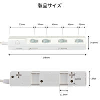 延長コード 電源タップ 3m 2P式 4個口 耐雷サージ 個別スイッチ付き 埃シャッター 白 WLK-43S（W） ELPA 1個