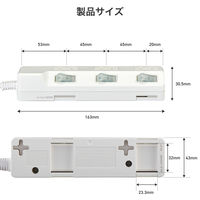 延長コード 電源タップ 3m 2P式 3個口 耐雷サージ 個別スイッチ付き 埃シャッター 白 WLK-33S（W） ELPA 1個