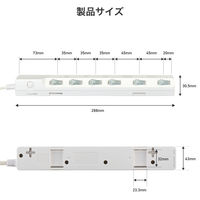 延長コード 電源タップ 3m 2P式 6個口 耐雷サージ 個別スイッチ付き 埃シャッター 白 WLK-63S（W） ELPA 1個