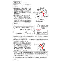 平安伸銅工業 突っ張り棒 強力 マットホワイト 耐荷重50～30kg 幅75～120cm ジャッキ式 RTJ-M 1個