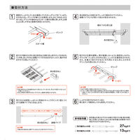 平安伸銅工業 突っ張り棚 メッシュ マットホワイト 耐荷重27～13kg 幅65～95cm TNR-M 1個
