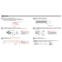 平安伸銅工業 突っ張り棚 強力 ワイドメッシュ マットホワイト 耐荷重50～30kg 幅65～95cm TDW-M 1個