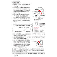 平安伸銅工業 突っ張り棒 強力 マットホワイト 耐荷重45～15kg 幅110～190cm RTJ-L 1個
