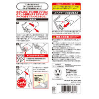 激コロ くるりんカット 強粘着 カーペットクリーナー スペア 90周 ブラック 1セット（3巻入×3） レック