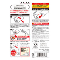 激コロ くるりんカット 強粘着 カーペットクリーナー スペア 90周 オレンジ 1セット（3巻入×3） レック
