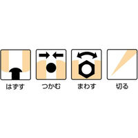 ロブテックス ネジアンギラス　トリグリッププライヤータイプ　200ｍｍ TG200NA　1丁