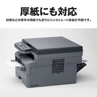 ブラザー A4モノクロレーザー複合機 無線LAN/両面印刷 DCP-L2600DW 1台