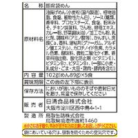 日清食品 日清焼そば ポックンミョン 韓国風甘辛チーズ 5食パック 1セット（1袋(5食入)×3） インスタント 袋麺 焼きそば