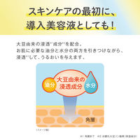 なめらか本舗 薬用純白美容液 100mL 常盤薬品工業
