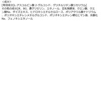 なめらか本舗 薬用純白化粧水 150mL 常盤薬品工業