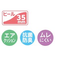 ダイマツ レディース ナースシューズ 23.0 PW0502 1足　ナースシューズ