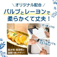 Nanoni オールインワンキッチンペーパー ソフトパック 60枚入 1個 医食同源ドットコム