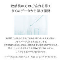 2e（ドゥーエ） 日焼け止めミルク 40mL SPF50+・PA+++ 資生堂薬品