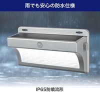 朝日電器 アルミウォールライト ESL-KA400SL 1個