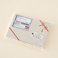 クレールポストギフトボックス-4/A5-20mm 1パック（20枚入） CLA-PGB4 ヘッズ