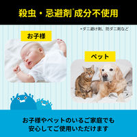 ニトムズ コロコロスペアテープ ダニクリーナー 約40周 1セット（2巻入×3パック）【スペア】【幅160mm用】