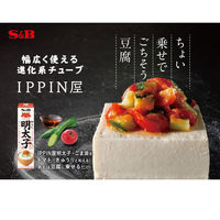 IPPIN屋 からし明太子 3個 エスビー食品 ごはんのおとも 薬味 チューブ調味料 S＆B