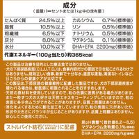 メディコートアドバンス 尿石ケア pHサポート 11歳から 国産 2.5kg（500g×5袋入）3袋 ペットライン ドッグフード