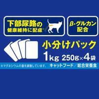キャラットミックス ネオ かつお仕立ての味わいブレンド 国産 1kg（250g×4袋入）8袋 ペットライン キャットフード