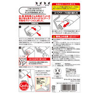 レック 激落ちくん 激コロ くるりんカット 強粘着 90周 スペアテープ 3巻入 グリーン 3パック