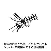 ロゴス 丸洗いスランバーシュラフ・0 72602020 LOGOS/ロゴス