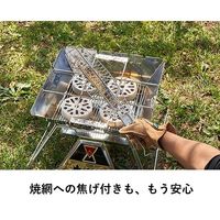 炭火サンマ焼き器 81062152 LOGOS/ロゴス