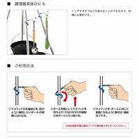 マメフック（2pcs） 71907003 LOGOS/ロゴス