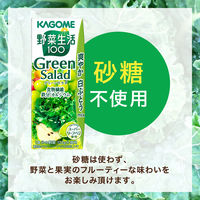 カゴメ 野菜生活100 グリーンサラダ 200ml 1箱（24本入）