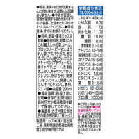 カゴメ 野菜生活100 すっきりレモンサラダ 200ml 1セット（48本）