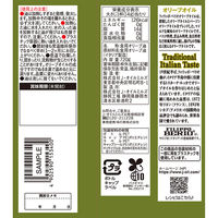 BERIO オリーブオイル 720g ペット Jオイル 3本 J-オイルミルズ イタリア