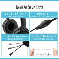 エレコム ヘッドセット ノイズキャンセリング オーバーヘッド Type-C 変換アダプタ付 HS-HP10SCBK 1個