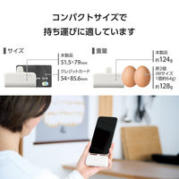 モバイルバッテリー 直挿し USB-C 最大 15W 5000mAh DE-C43L-5000SWH エレコム 1個