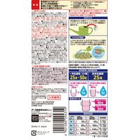 【園芸用品】 アース製薬 アースガーデン おうちの草コロリ 500mL 水で薄めるタイプ 除草剤 液体 954004 1個