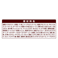 グラン・デリ フレシャス アダルト成犬用 チキン＆ビーフ入り 4kg（500g×8袋入）ドッグフード