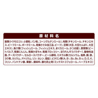 グラン・デリ フレシャス アダルト成犬用 低脂肪設計 チキン＆ビーフ入り 4kg（500g×8袋入）ドッグフード