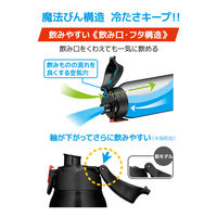 サーモス 真空断熱スポーツボトル 800ml ブラックオレンジ FJS-800F BKOR1個