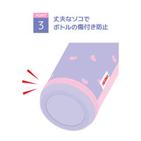 サーモス マイボトルポーチ パープルハート APG-3521セット（3個）