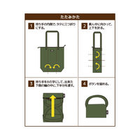 サーモス 保冷ショッピングバッグ 12L カーキ REV-0121 KKI1セット（3個）