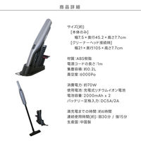谷村実業 コードレス2WAYスティッククリーナー TAN-5008 1個 4589792850261